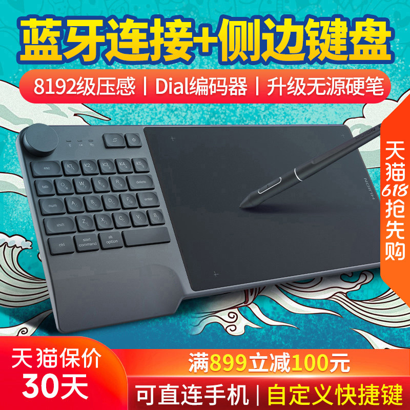 绘王KD200无线数位板 绘图板写字手写板电脑画板可连接手机手绘板
