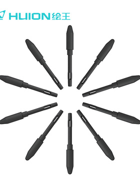 绘王数位板数位屏配件数位笔笔芯10支装