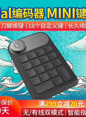 绘王K20数位板手绘板外接快捷键电脑绘画绘图屏迷你USB无线小键盘
