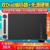 绘王Q630M无线数位板可连接手机手绘板绘图板写字手写板电脑画板