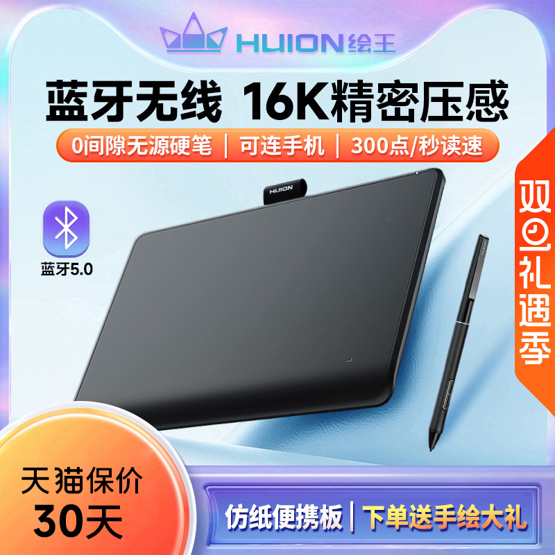 Inspiroy Frego L310λ Իֻֻʵ863.1Ԫ,ۺ287.7/