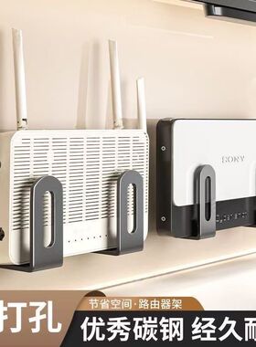 路由器放置置物架固定器墙上支架打孔机顶盒光猫收纳盒wifi置物架