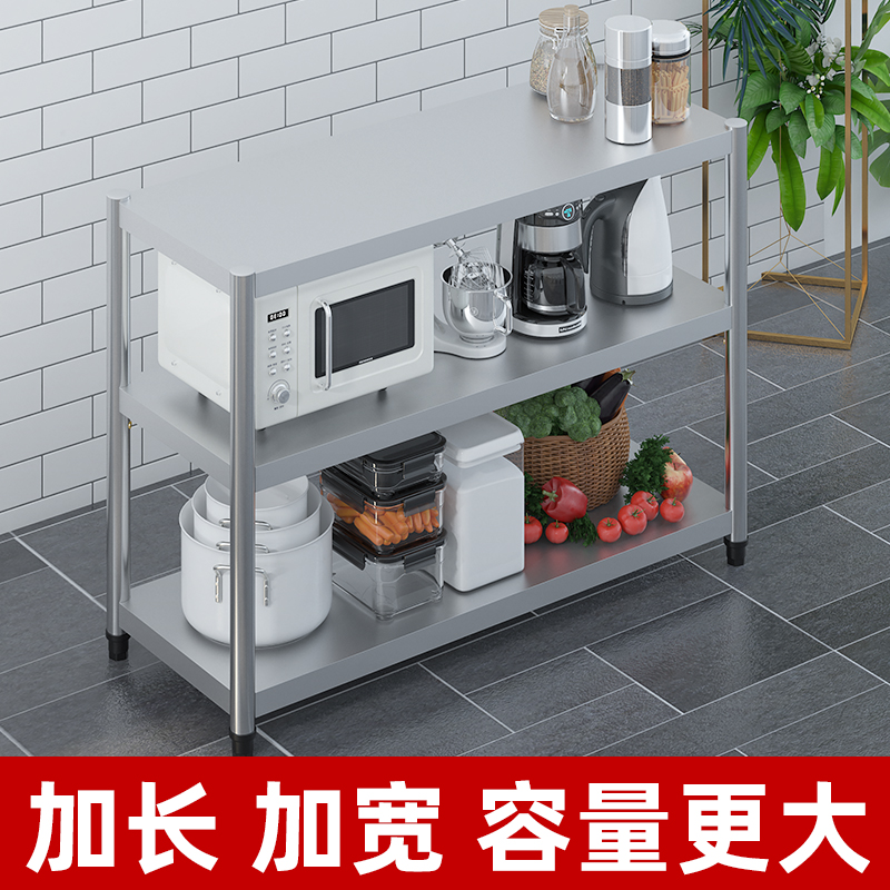 不锈钢厨房置物架落地