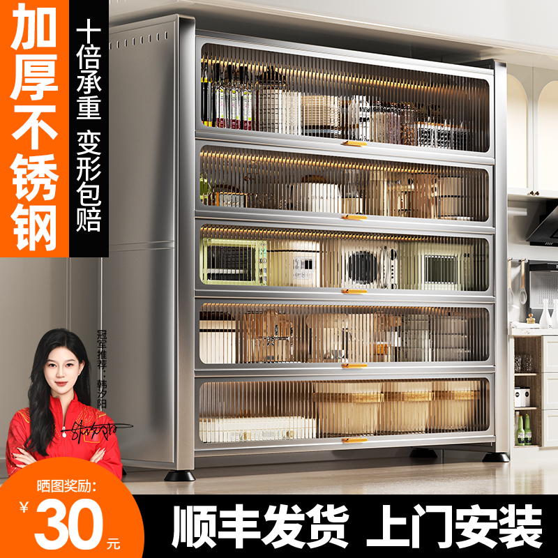 不锈钢厨房多层收纳架柜子多功能落地微波炉置物架家用储物柜橱柜