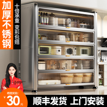 不锈钢厨房多层收纳架柜子多功能落地微波炉置物架家用储物柜橱柜