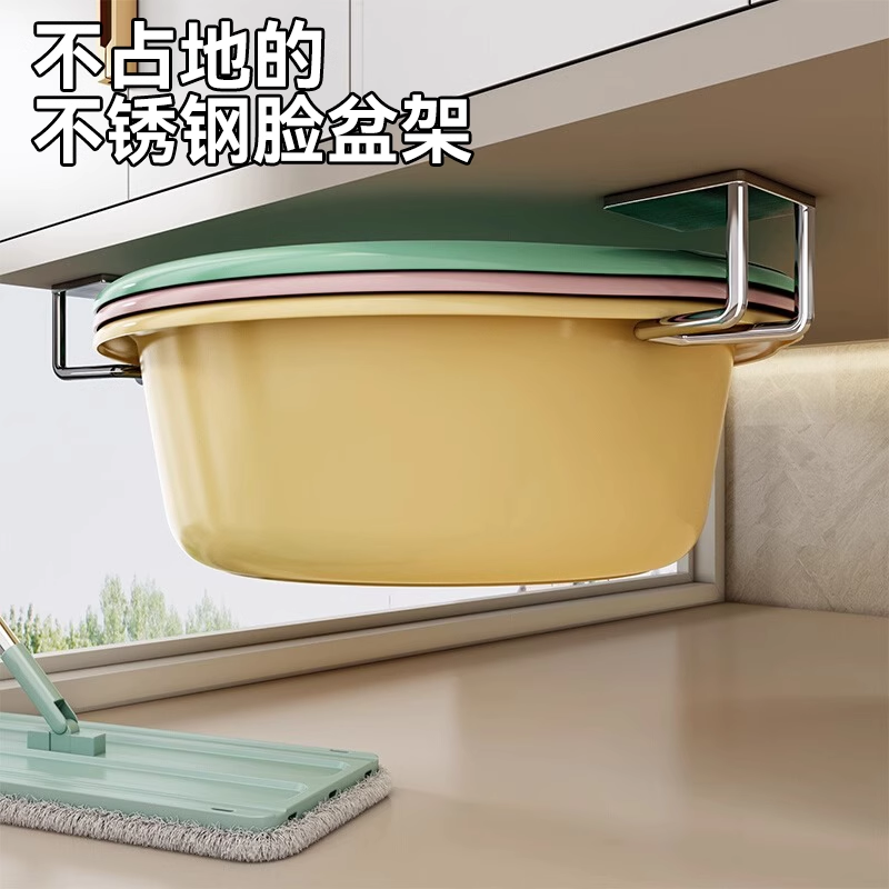 不锈钢脸盆收纳架盆子浴室柜下卫生间置物挂钩免打孔壁挂式盆神器