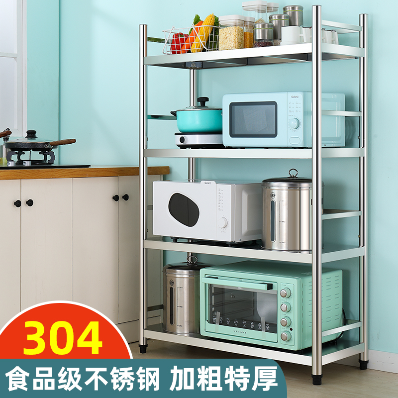 落地式调味架带围栏不锈钢厨房