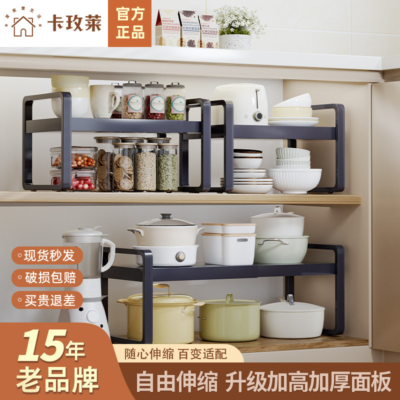 厨房置物架橱柜内分层收纳架