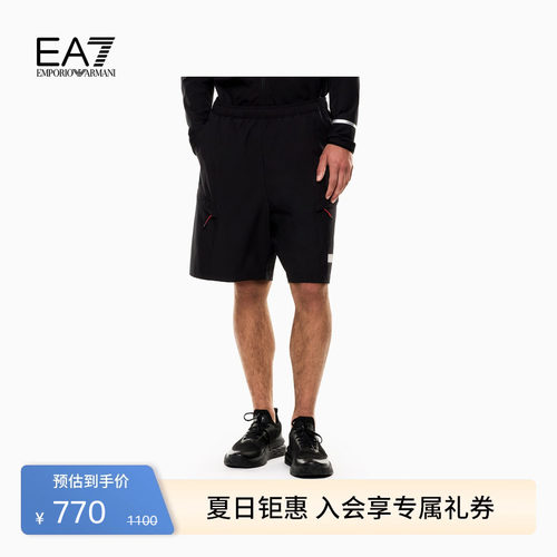 EA7/阿玛尼男士松紧腰运动短裤