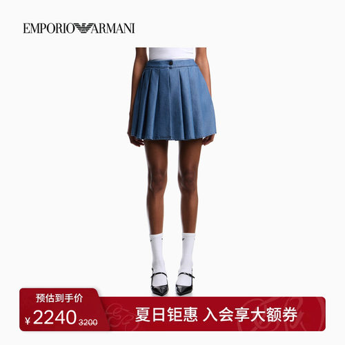 阿玛尼女士短款A字百褶牛仔裙裤