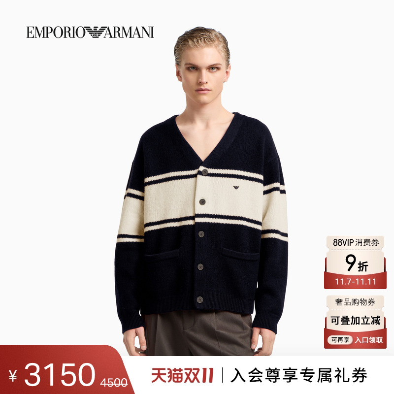 阿玛尼男士全绵羊毛刺绣针织开衫