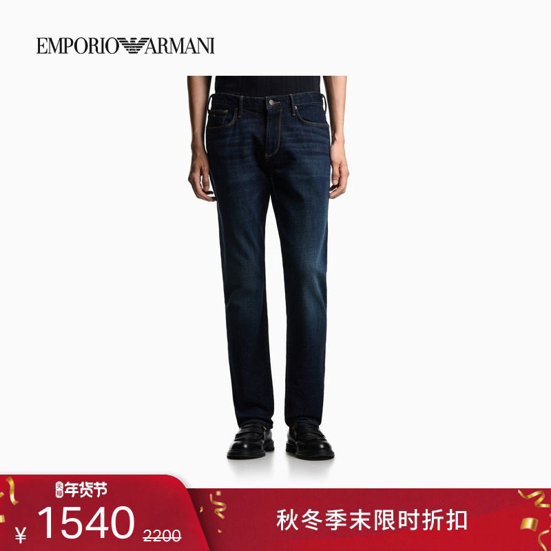 EMPORIO ARMANI/阿玛尼冬季新款男士纯棉低腰修身复古水洗牛仔裤,男装,牛仔裤,淘宝优惠券,粉丝福利购,淘宝优惠卷