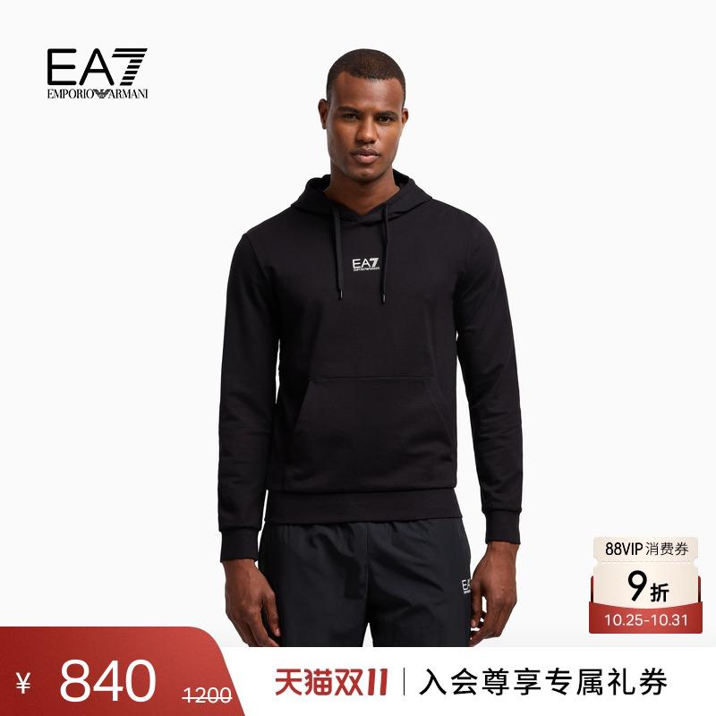 EA7/阿玛尼男士纯棉重磅连帽卫衣
