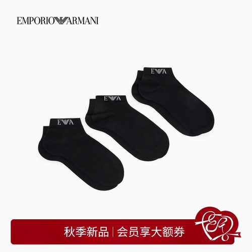 阿玛尼男士三双装时尚短筒袜子