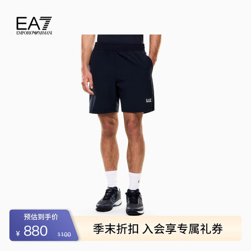 EA7/阿玛尼男士直筒弹力网球短裤