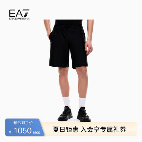 EA7/阿玛尼男士弹力直筒运动短裤
