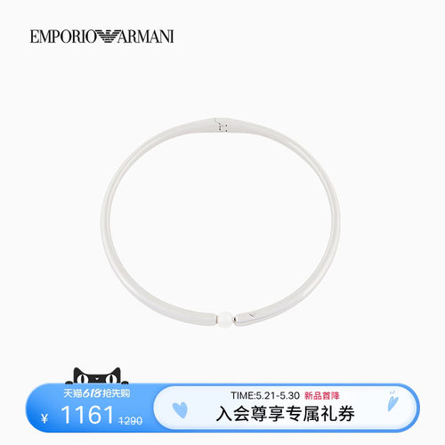 阿玛尼女士环形珍珠时尚优雅项链