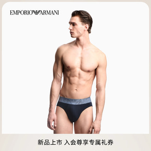 ARMANI 新款 EMPORIO 阿玛尼2025秋季 男士 纯棉弹力饰边三角内裤