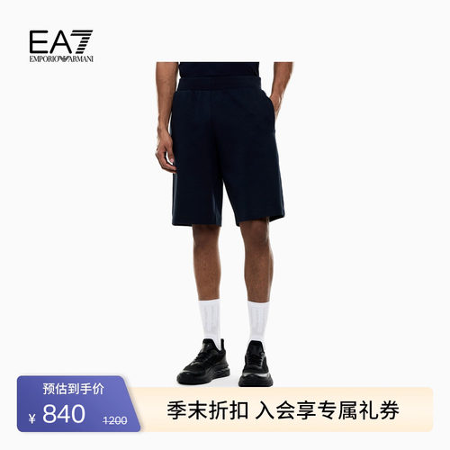 EA7/阿玛尼男士直筒百慕大短裤