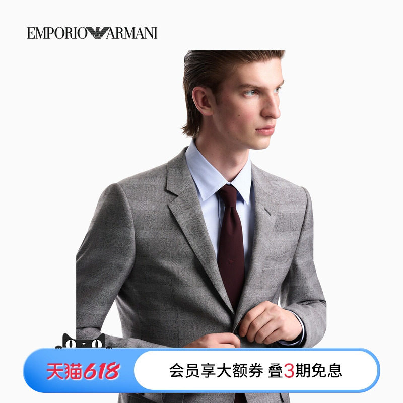 EMPORIO ARMANI/阿玛尼26年秋季新款男士刺绣商务休闲手打领带