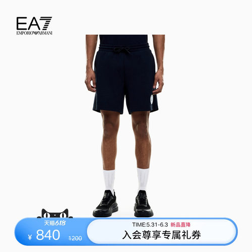 EA7/阿玛尼男女同款系带运动短裤
