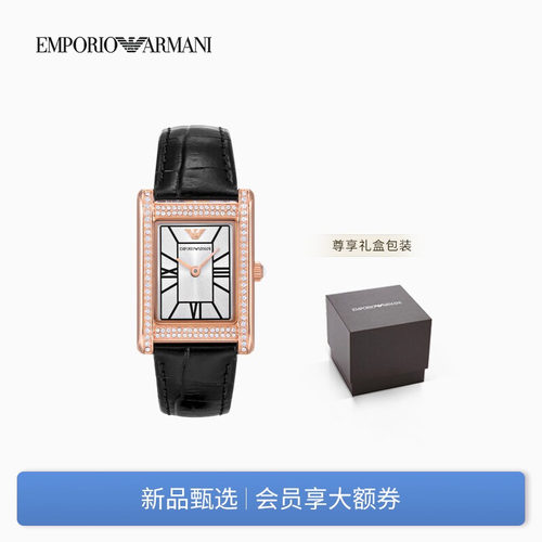 阿玛尼小方表皮质腕带石英腕表