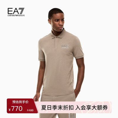 EA7/阿玛尼男士短袖Polo衫