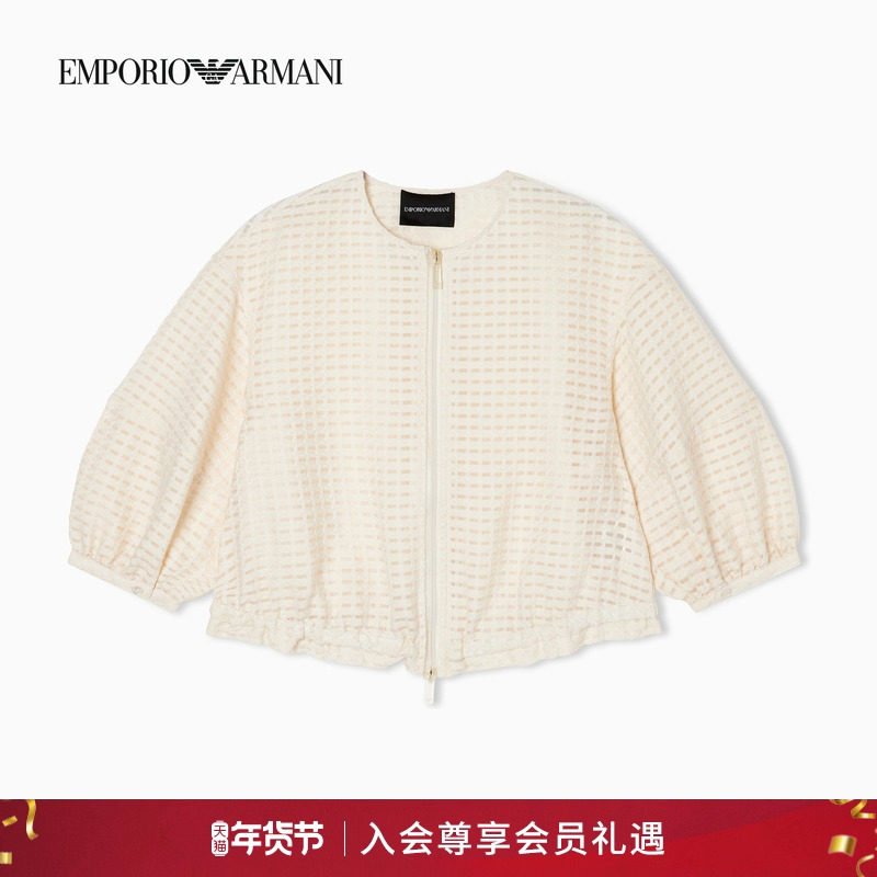EMPORIO ARMANI/阿玛尼26春季新款女士短款圆领拉链门襟夹克外套,女装/女士精品,短外套,淘宝优惠券,粉丝福利购,淘宝优惠卷