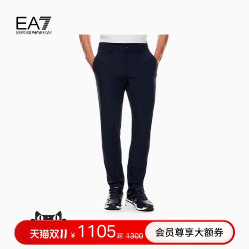 EA7/阿玛尼男士锥形弹力休闲裤