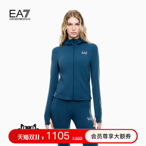 EA7/阿玛尼女士连帽拉链运动夹克