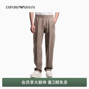 卫裤 EMPORIO 宽松直筒休闲长裤 男士 ARMANI 阿玛尼26年春夏新款