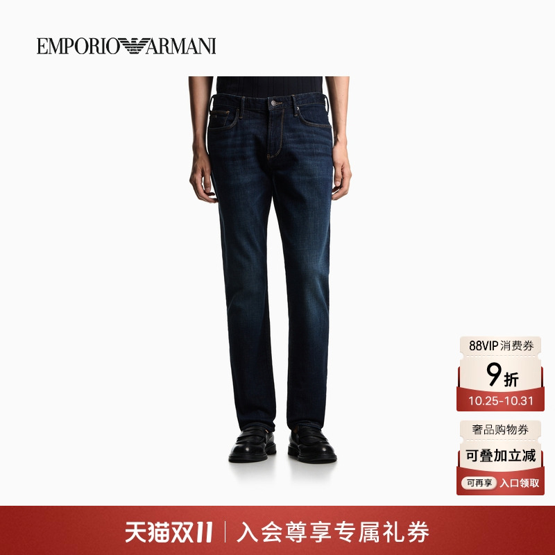 EMPORIO ARMANI/阿玛尼秋冬新款男士纯棉低腰修身复古水洗牛仔裤