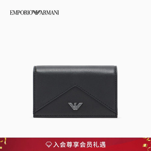 阿玛尼男士羊皮革翻盖多卡位卡夹