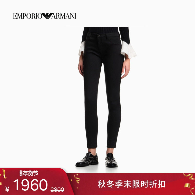 EMPORIO ARMANI/阿玛尼冬季新款女士低腰紧身微弹复古休闲牛仔裤,女装/女士精品,牛仔裤,淘宝优惠券,粉丝福利购,淘宝优惠卷