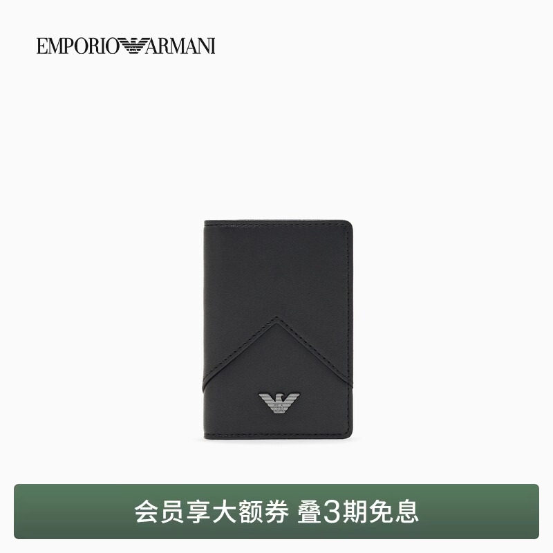 EMPORIO ARMANI/阿玛尼男士羊皮革三折多卡位钱夹钱包卡包一体