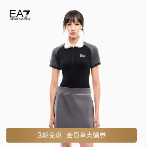 EA7/阿玛尼女士短款A字半身裙