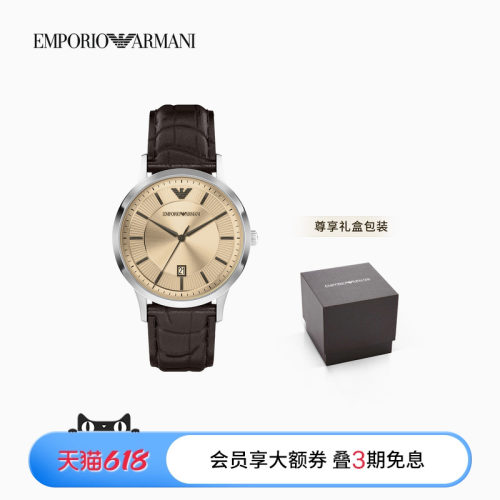 阿玛尼男士大表盘皮带石英腕表