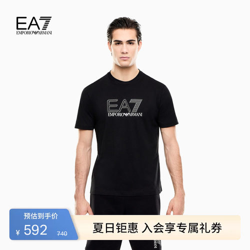 EA7/阿玛尼男士纯棉圆领短袖T恤