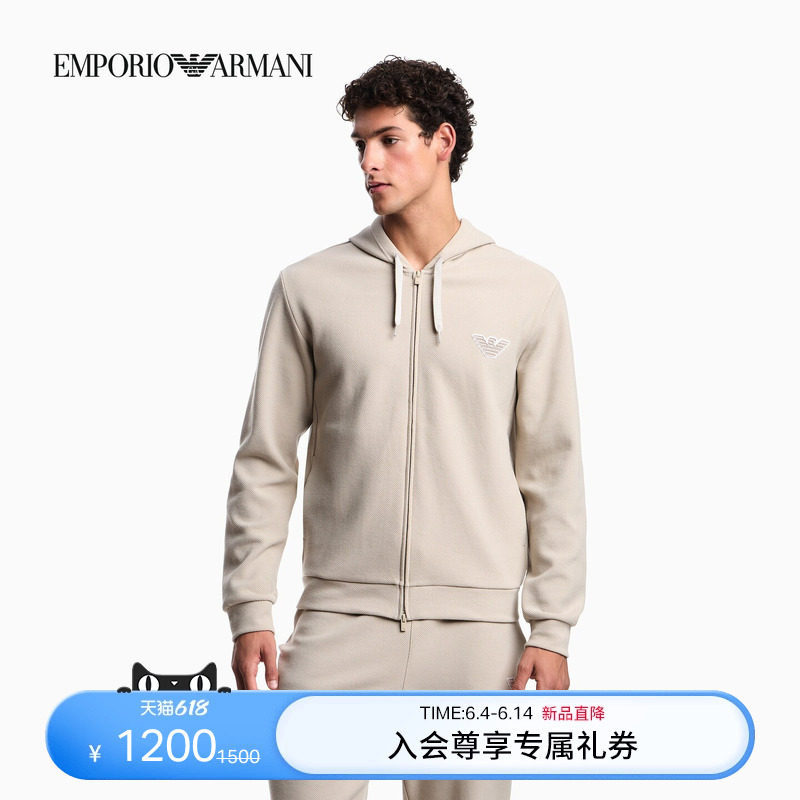 EMPORIO ARMANI/阿玛尼26年春夏新款男士连帽拉链休闲卫衣家居服