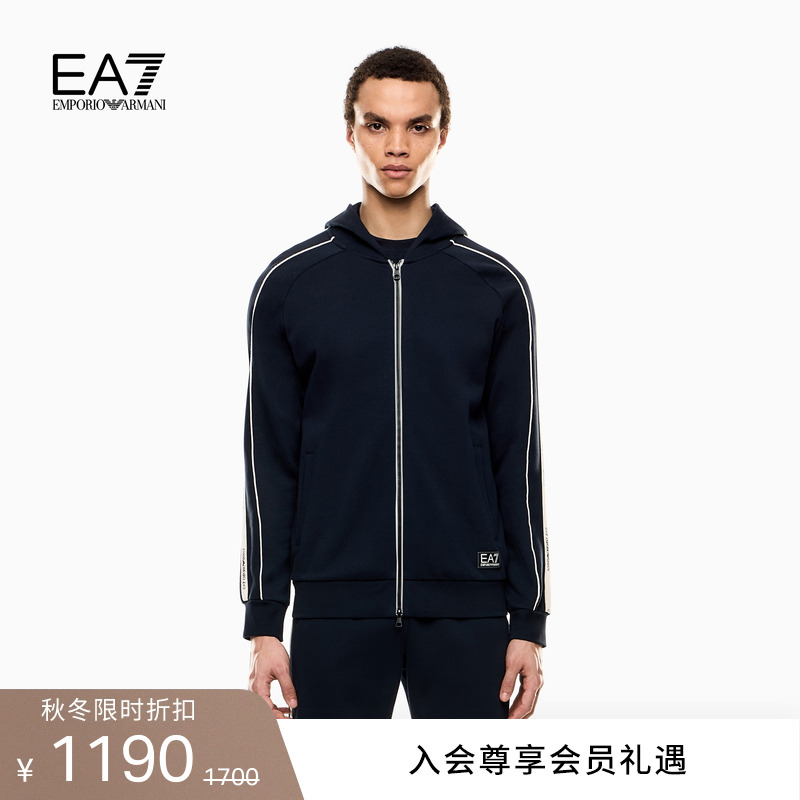 EA7/阿玛尼男士连帽加绒卫衣外套