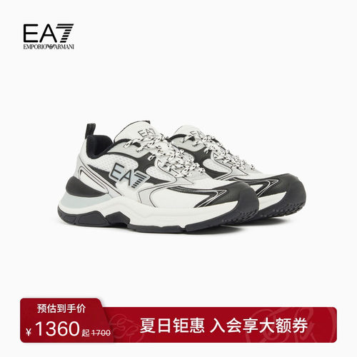 EA7/阿玛尼男女同款老爹运动鞋
