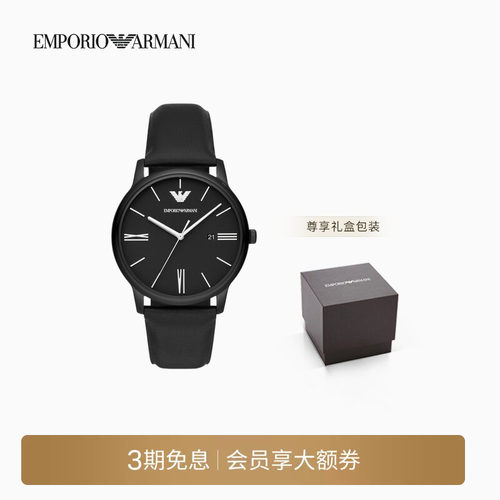 阿玛尼男士大表盘简约石英腕表