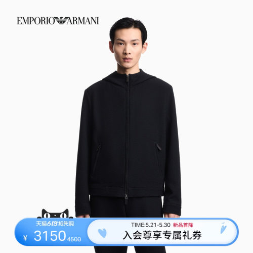 阿玛尼男士连帽肌理感商务夹克