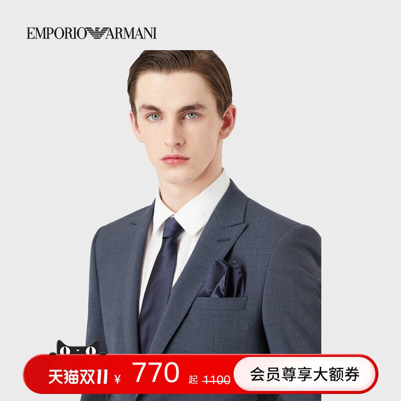 EMPORIO ARMANI/阿玛尼秋冬男桑蚕丝方形纯色优雅商务通勤口袋巾