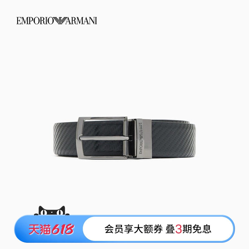 EMPORIO ARMANI/阿玛尼男士双面压花复古商务通勤黑色针扣腰带