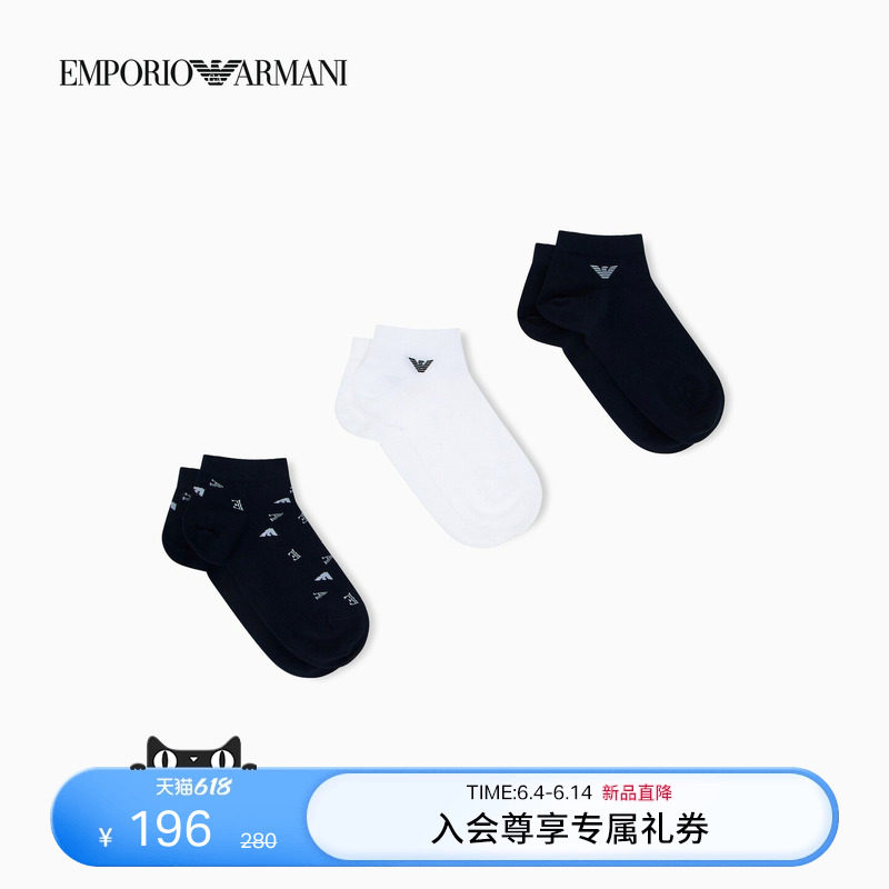 EMPORIO ARMANI/阿玛尼春夏新款男士三双装微弹提花短筒袜子套装