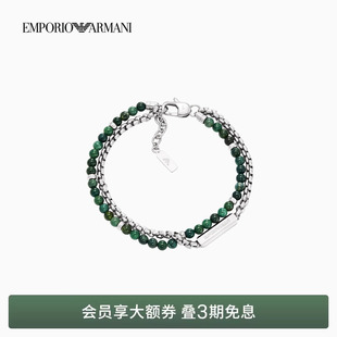 双层珠串叠戴时尚 EMPORIO 男士 阿玛尼26年春夏新款 手链 ARMANI