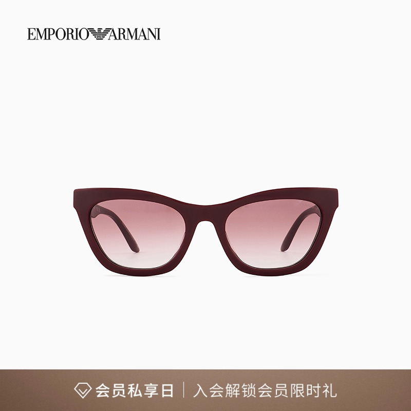 阿玛尼女士猫眼粗框复古太阳眼镜