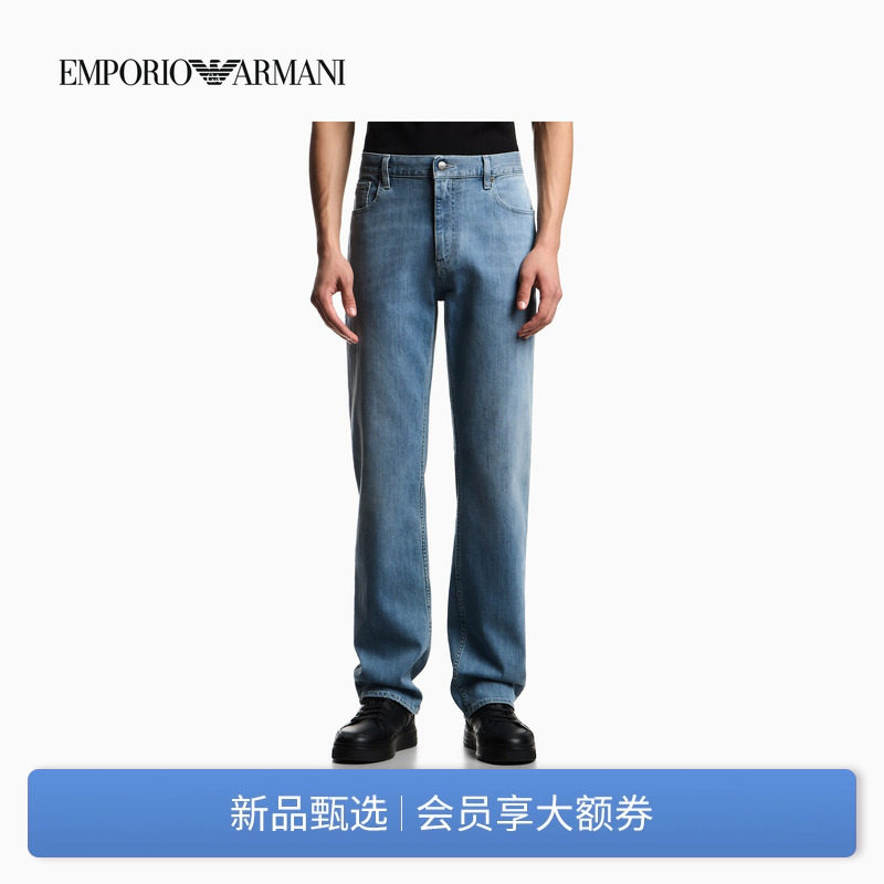 EMPORIO ARMANI/阿玛尼春夏新款男士直筒水洗微弹休闲中腰牛仔裤