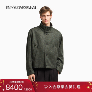 男士 阿玛尼秋冬新款 立领老钱风羊毛毛呢夹克外套 ARMANI EMPORIO